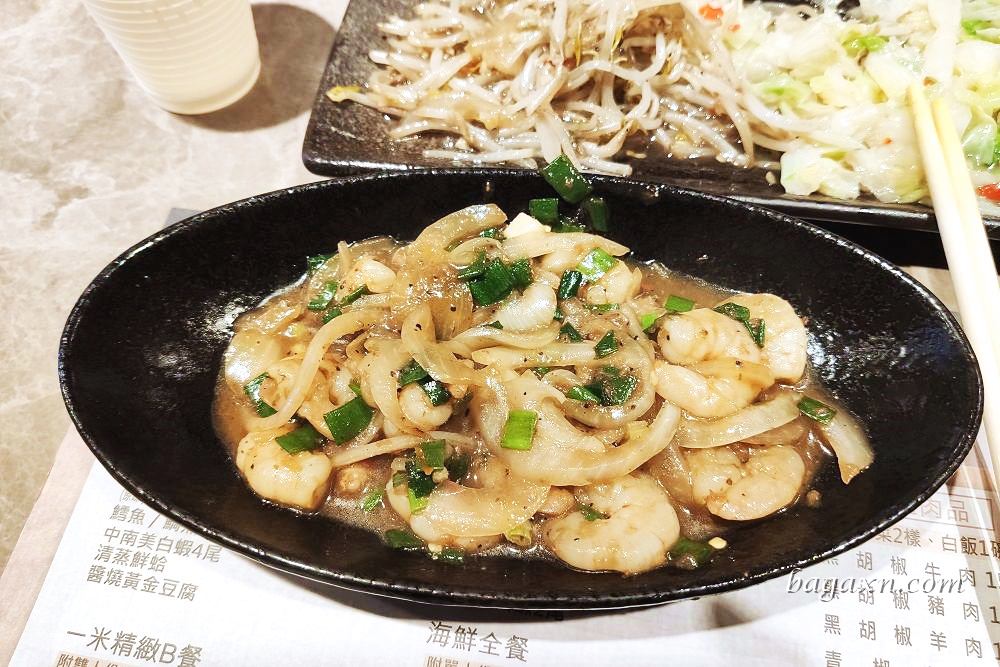 后里美食│一米鐵板燒。用餐環境佳餐點口味不錯的平價鐵板燒