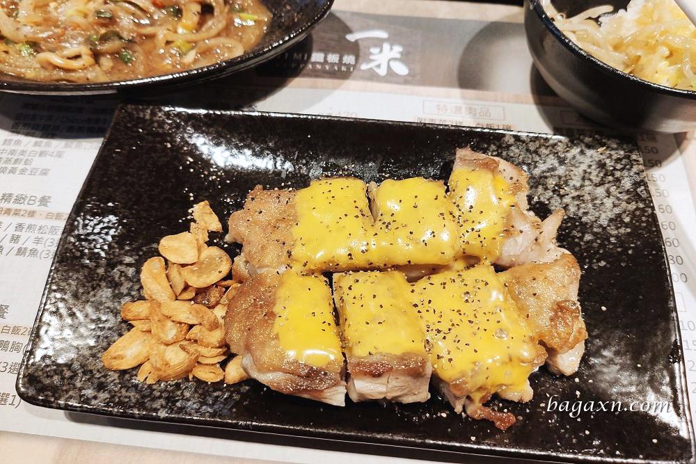 后里美食│一米鐵板燒。用餐環境佳餐點口味不錯的平價鐵板燒