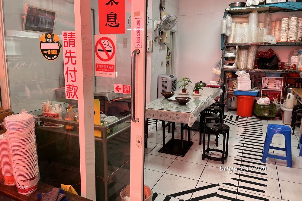 台中南屯│三姊妹越南美食。口味道地、價格實惠,評價少的低調美食店 - 第4張圖 台中南屯│三姊妹越南美食。口味道地、價格實惠,評價少的低調美食店