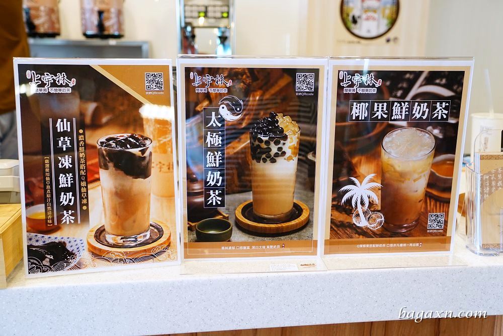 上宇林后里大圳店 (6)