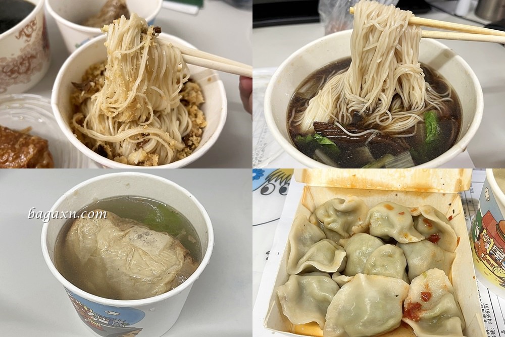 台中南屯│中山素食。便宜美味選擇多大推菜捲素粽