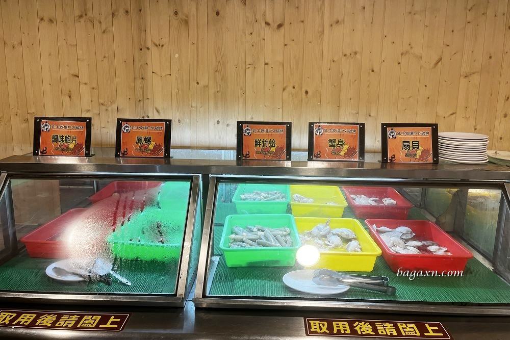 台中沙鹿│乳牛牧場戶外碳烤。這也有蚵仔吳郭魚，硬體設備比10年前進步不少!