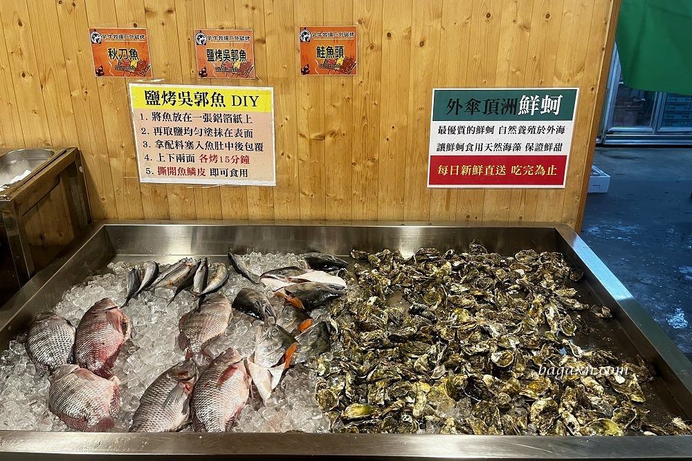 台中沙鹿│乳牛牧場戶外碳烤。這也有蚵仔吳郭魚，硬體設備比10年前進步不少!