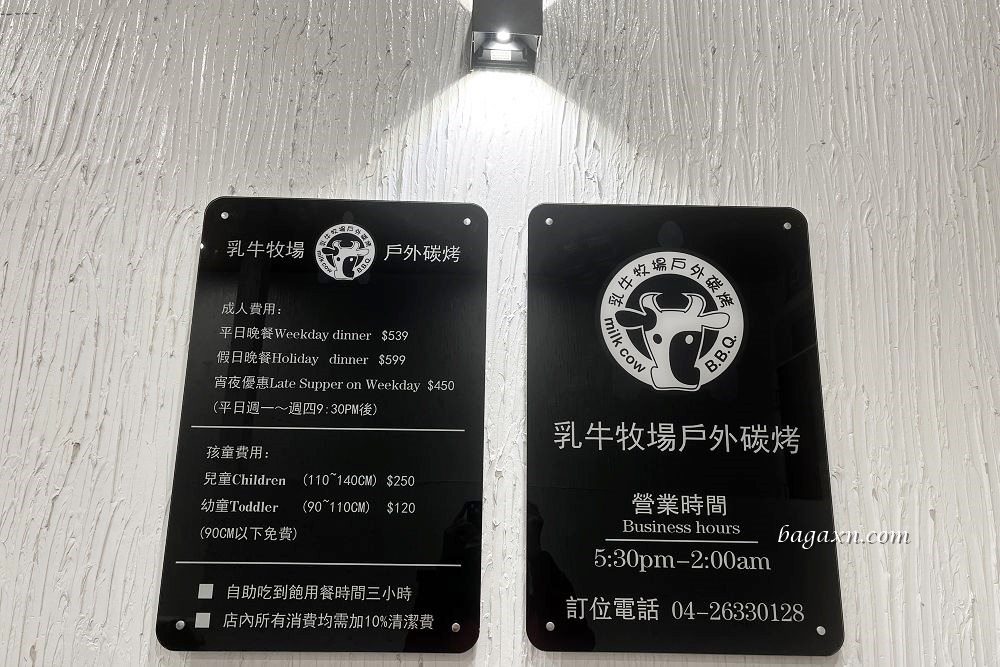 台中沙鹿│乳牛牧場戶外碳烤。這也有蚵仔吳郭魚，硬體設備比10年前進步不少!