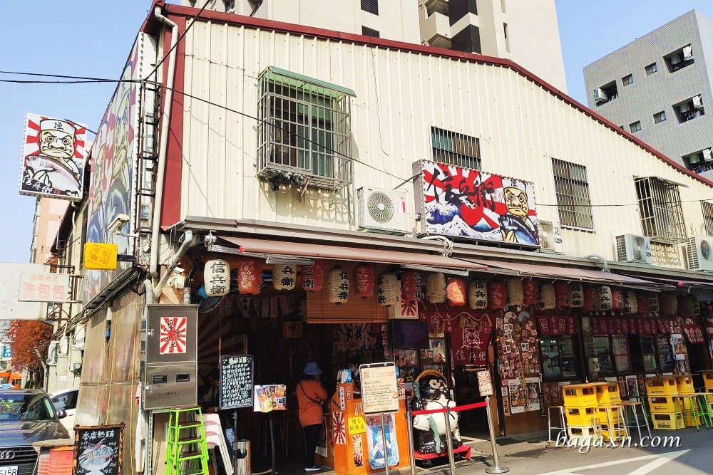 台中丼飯│信兵衛手作丼飯壽司，巷弄浮誇丼飯，份量多吃得超撐
