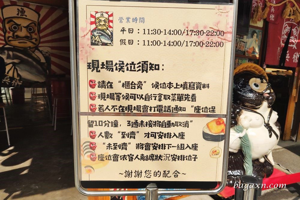 台中丼飯│信兵衛手作丼飯壽司，巷弄浮誇丼飯，份量多吃得超撐