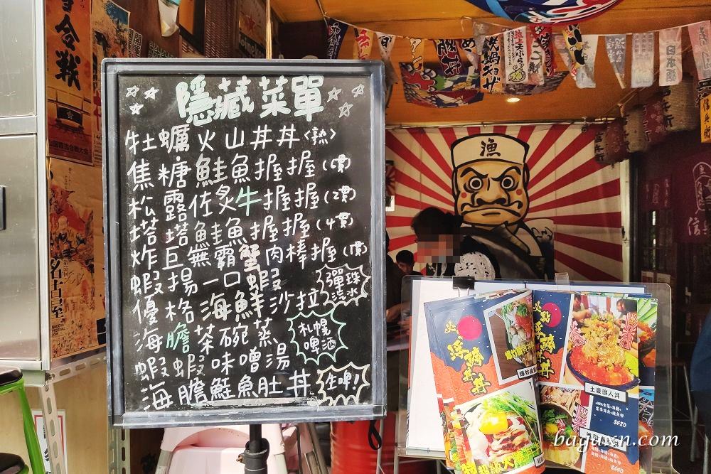 台中丼飯│信兵衛手作丼飯壽司，巷弄浮誇丼飯，份量多吃得超撐