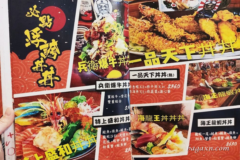 台中丼飯│信兵衛手作丼飯壽司，巷弄浮誇丼飯，份量多吃得超撐