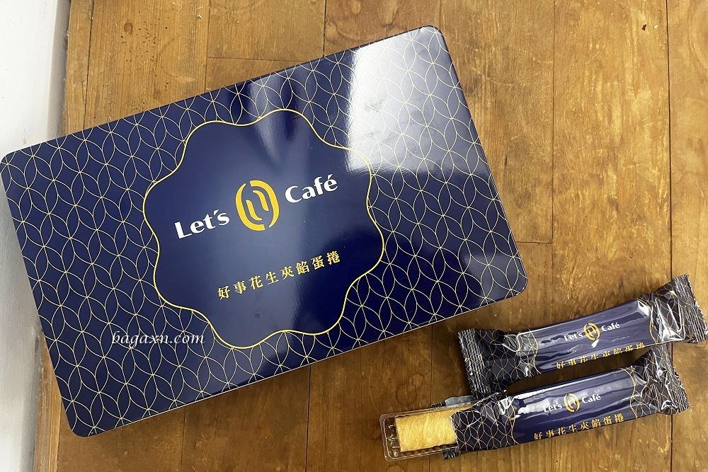 超商禮盒│全家好事花生夾餡蛋捲。單根包裝精緻又方便