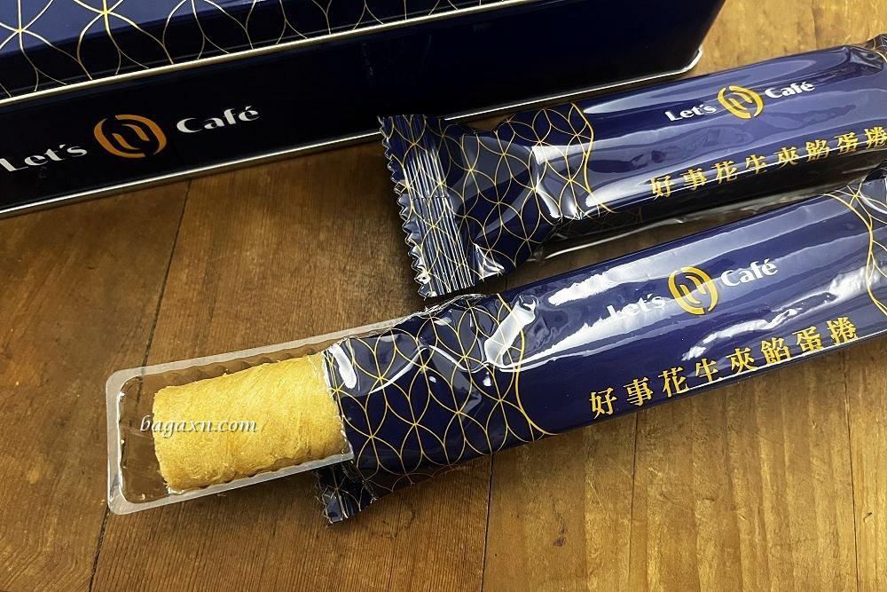 超商禮盒│全家好事花生夾餡蛋捲。單根包裝精緻又方便