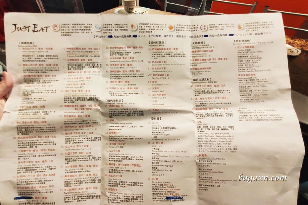 台中西區燒肉│出一張嘴公益店。燒烤吃到飽老店，肉類和冰淇淋選擇多