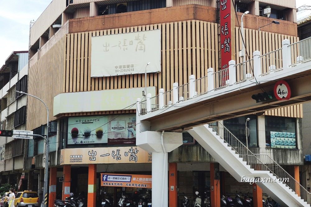 台中西區燒肉│出一張嘴公益店。燒烤吃到飽老店，肉類和冰淇淋選擇多