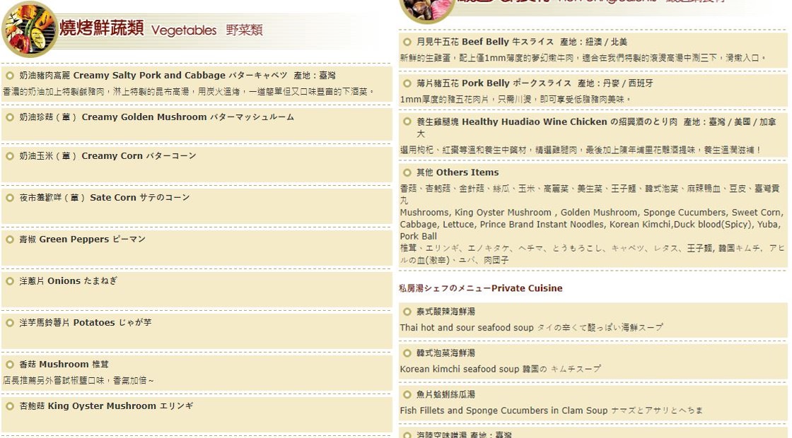 台中西區燒肉│出一張嘴公益店。燒烤吃到飽老店，肉類和冰淇淋選擇多