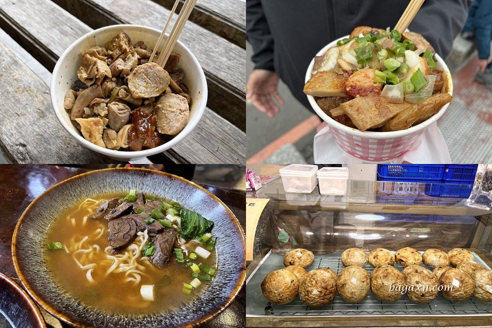 苗栗三義│勝興車站美食。鍋鍋手工麵包/老吳鐵馬臭豆腐/一口香客家小炒滷豆干/老鐵牛肉麵 - 第1張圖 苗栗三義│勝興車站美食。鍋鍋手工麵包/老吳鐵馬臭豆腐/一口香客家小炒滷豆干/老鐵牛肉麵