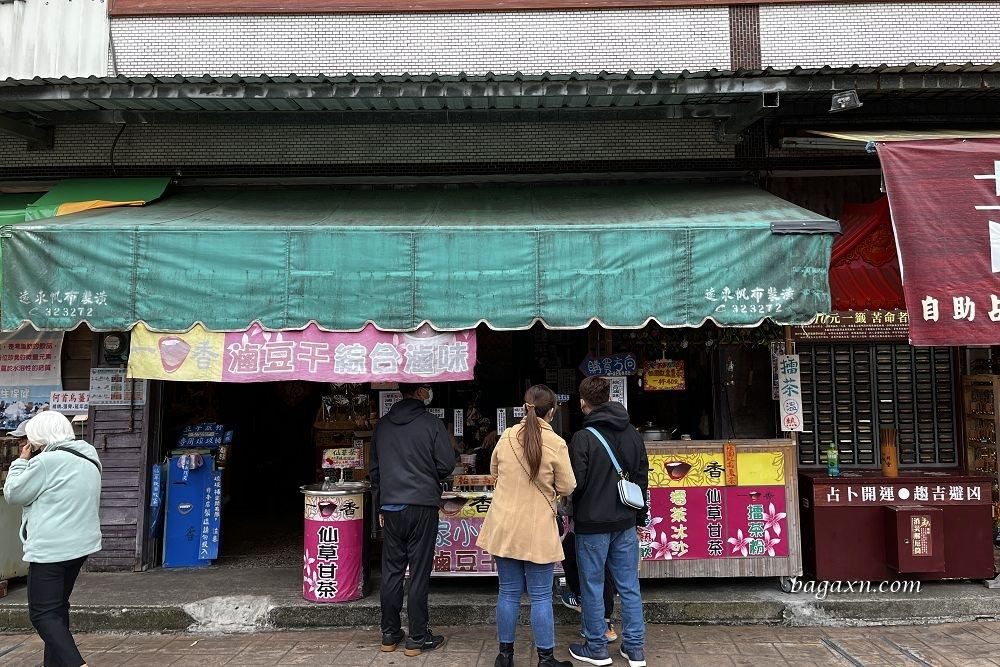 苗栗三義│勝興車站美食。鍋鍋手工麵包/老吳鐵馬臭豆腐/一口香客家小炒滷豆干/老鐵牛肉麵 - 第11張圖 苗栗三義│勝興車站美食。鍋鍋手工麵包/老吳鐵馬臭豆腐/一口香客家小炒滷豆干/老鐵牛肉麵