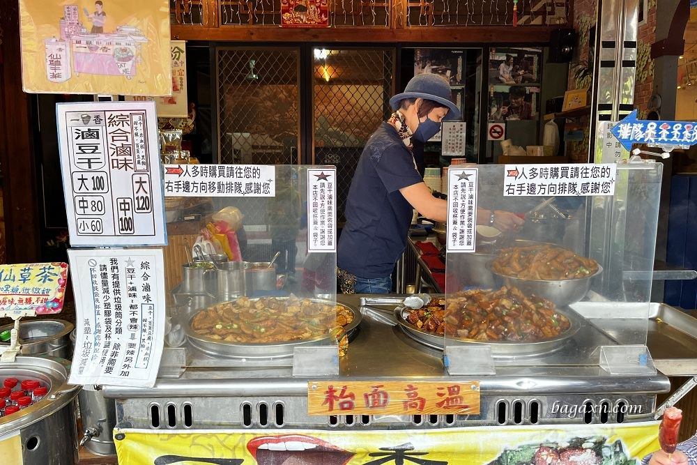 苗栗三義│勝興車站美食。鍋鍋手工麵包/老吳鐵馬臭豆腐/一口香客家小炒滷豆干/老鐵牛肉麵 - 第12張圖 苗栗三義│勝興車站美食。鍋鍋手工麵包/老吳鐵馬臭豆腐/一口香客家小炒滷豆干/老鐵牛肉麵