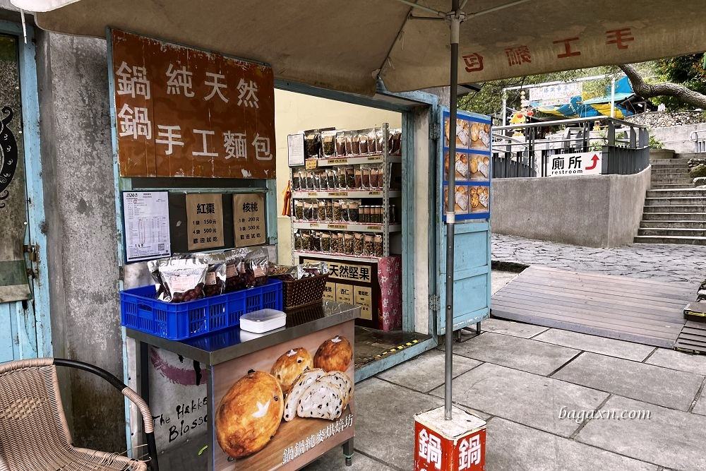 苗栗三義│勝興車站美食。鍋鍋手工麵包/老吳鐵馬臭豆腐/一口香客家小炒滷豆干/老鐵牛肉麵 - 第24張圖 苗栗三義│勝興車站美食。鍋鍋手工麵包/老吳鐵馬臭豆腐/一口香客家小炒滷豆干/老鐵牛肉麵