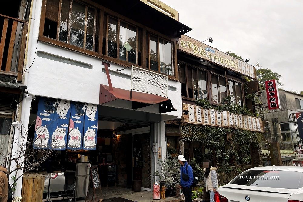 苗栗三義│勝興車站美食。鍋鍋手工麵包/老吳鐵馬臭豆腐/一口香客家小炒滷豆干/老鐵牛肉麵 - 第14張圖 苗栗三義│勝興車站美食。鍋鍋手工麵包/老吳鐵馬臭豆腐/一口香客家小炒滷豆干/老鐵牛肉麵