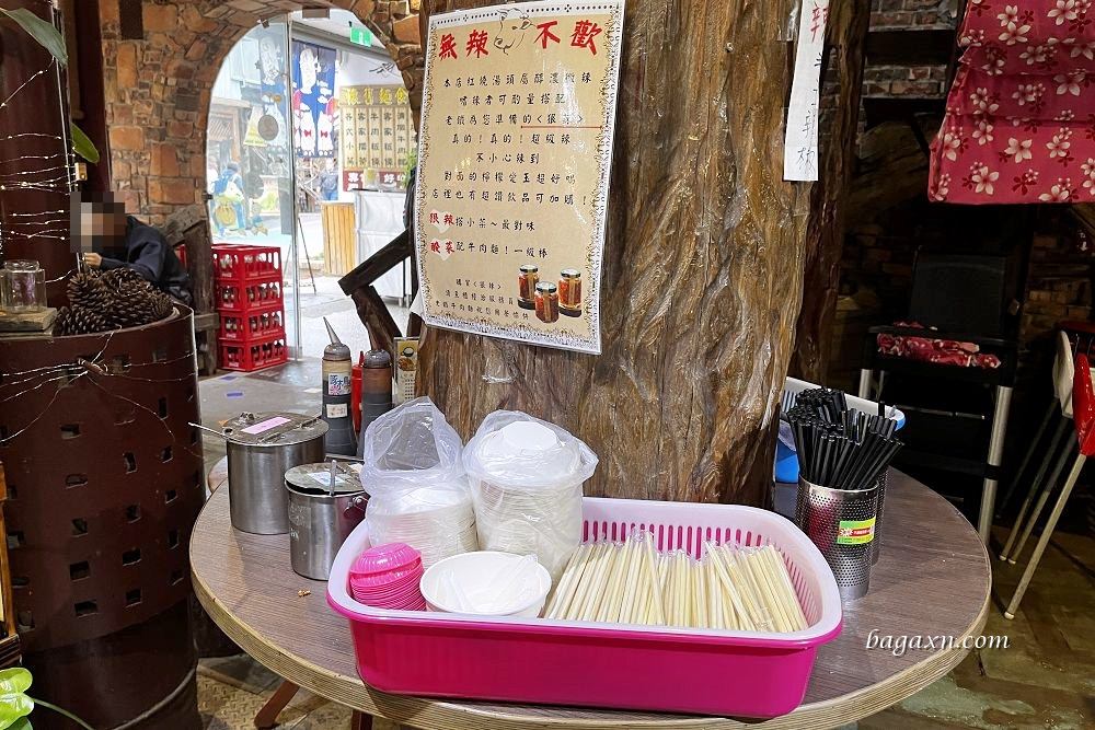 苗栗三義│勝興車站美食。鍋鍋手工麵包/老吳鐵馬臭豆腐/一口香客家小炒滷豆干/老鐵牛肉麵 - 第17張圖 苗栗三義│勝興車站美食。鍋鍋手工麵包/老吳鐵馬臭豆腐/一口香客家小炒滷豆干/老鐵牛肉麵