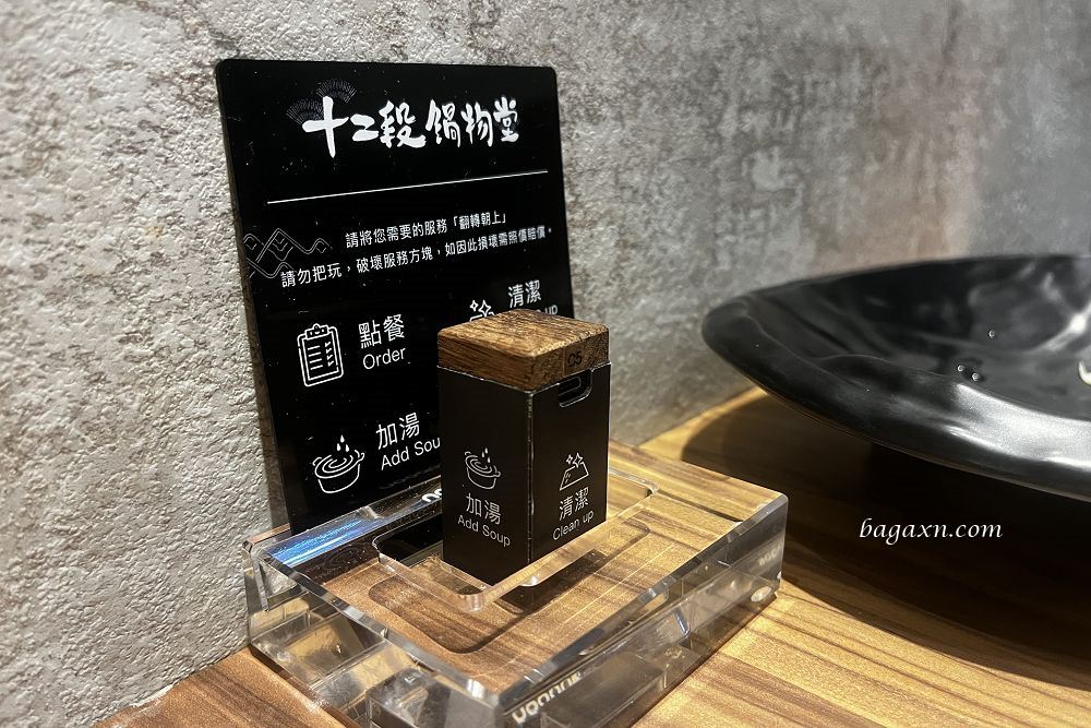 豐原火鍋│十二段鍋物堂。精緻個人火鍋，自助吧野菜鍋料吃到飽
