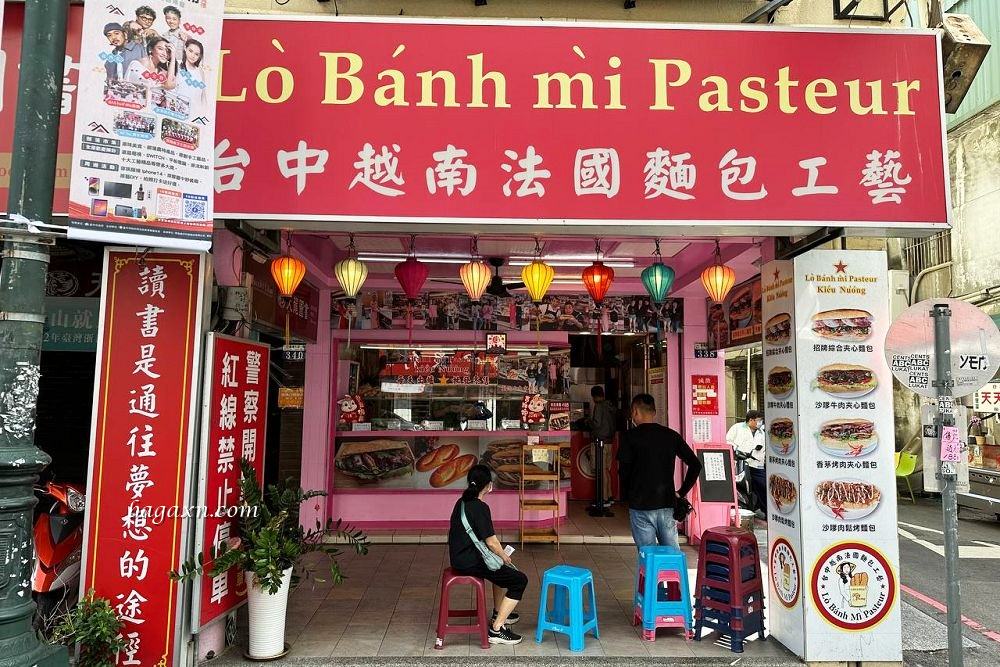 越南法國麵包工藝 Lò Bánh Mì Pasteur│台中第二市場美食,酥脆可口份量大 - 第2張圖 越南法國麵包工藝 Lò Bánh Mì Pasteur│台中第二市場美食,酥脆可口份量大
