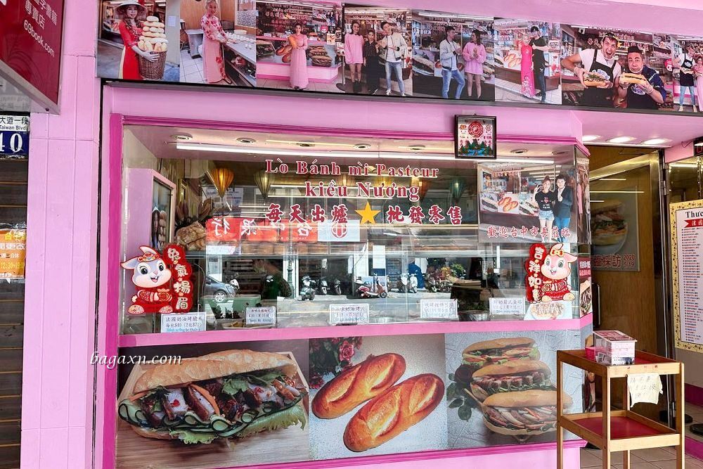 越南法國麵包工藝 Lò Bánh Mì Pasteur│台中第二市場美食,酥脆可口份量大 - 第3張圖 越南法國麵包工藝 Lò Bánh Mì Pasteur│台中第二市場美食,酥脆可口份量大