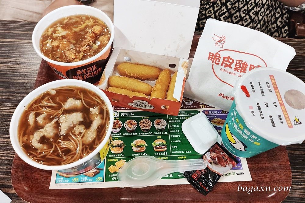 台南丹丹漢堡 (1)