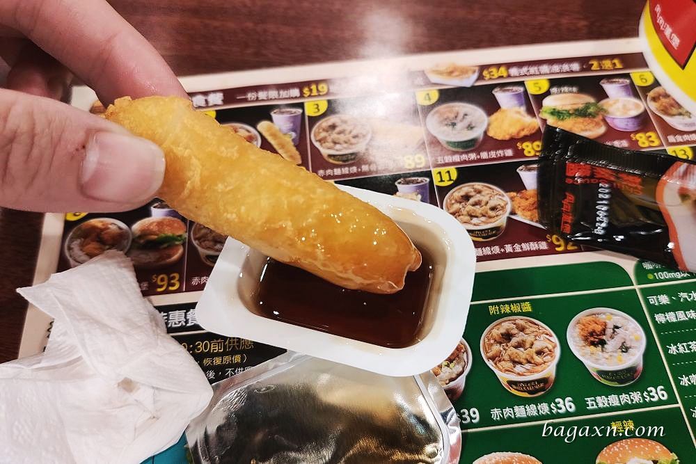 台南丹丹漢堡 (12)