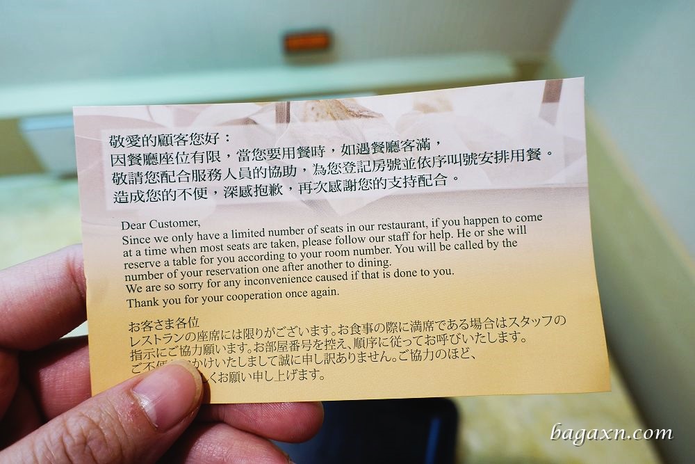 台南康橋商旅民生館 (12)