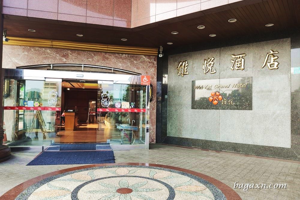 台南維悅酒店 (24)