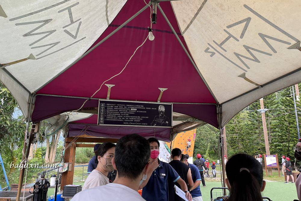 台南親子旅遊住宿│趣淘漫旅。多種遊樂設施從早玩到晚,大人小孩放電好去處 - 第15張圖 台南親子旅遊住宿│趣淘漫旅。多種遊樂設施從早玩到晚,大人小孩放電好去處