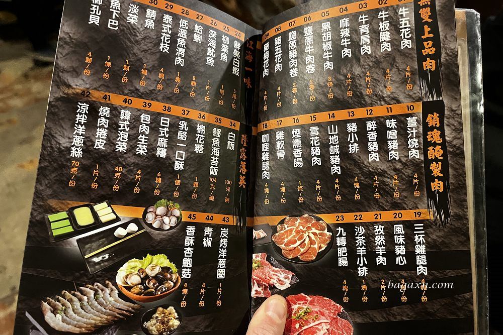 台南燒烤│逐鹿炭火燒肉台南店。座位有點擠，但有雞軟骨就很OK