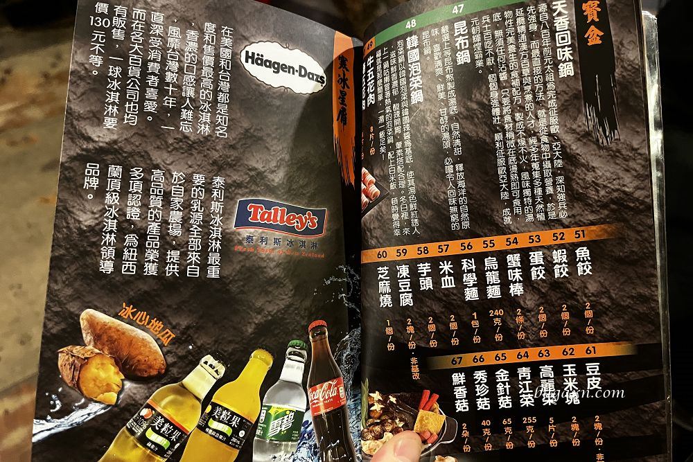 台南燒烤│逐鹿炭火燒肉台南店。座位有點擠，但有雞軟骨就很OK