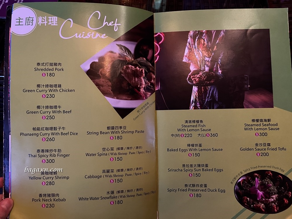 台南餐酒館│NEST餐廳酒吧。出餐快且不錯吃，氣氛很好適合小酌