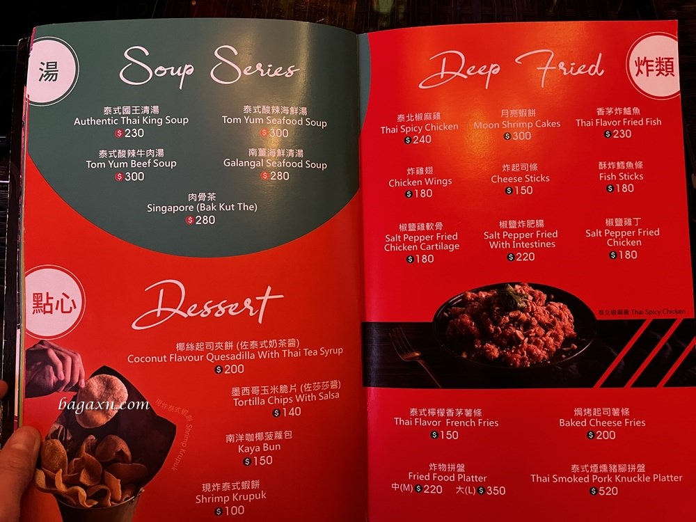 台南餐酒館│NEST餐廳酒吧。出餐快且不錯吃，氣氛很好適合小酌