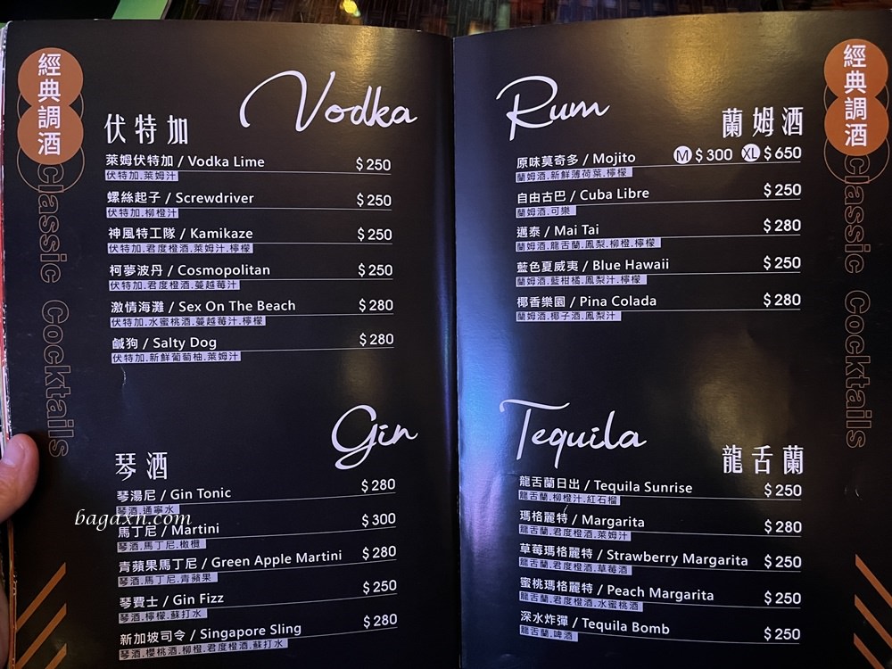 台南餐酒館│NEST餐廳酒吧。出餐快且不錯吃，氣氛很好適合小酌