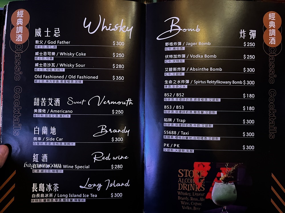 台南餐酒館│NEST餐廳酒吧。出餐快且不錯吃，氣氛很好適合小酌