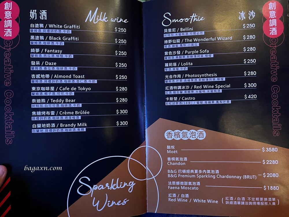 台南餐酒館│NEST餐廳酒吧。出餐快且不錯吃，氣氛很好適合小酌
