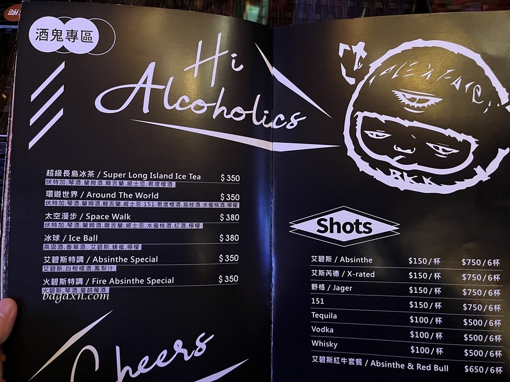 台南餐酒館│NEST餐廳酒吧。出餐快且不錯吃，氣氛很好適合小酌