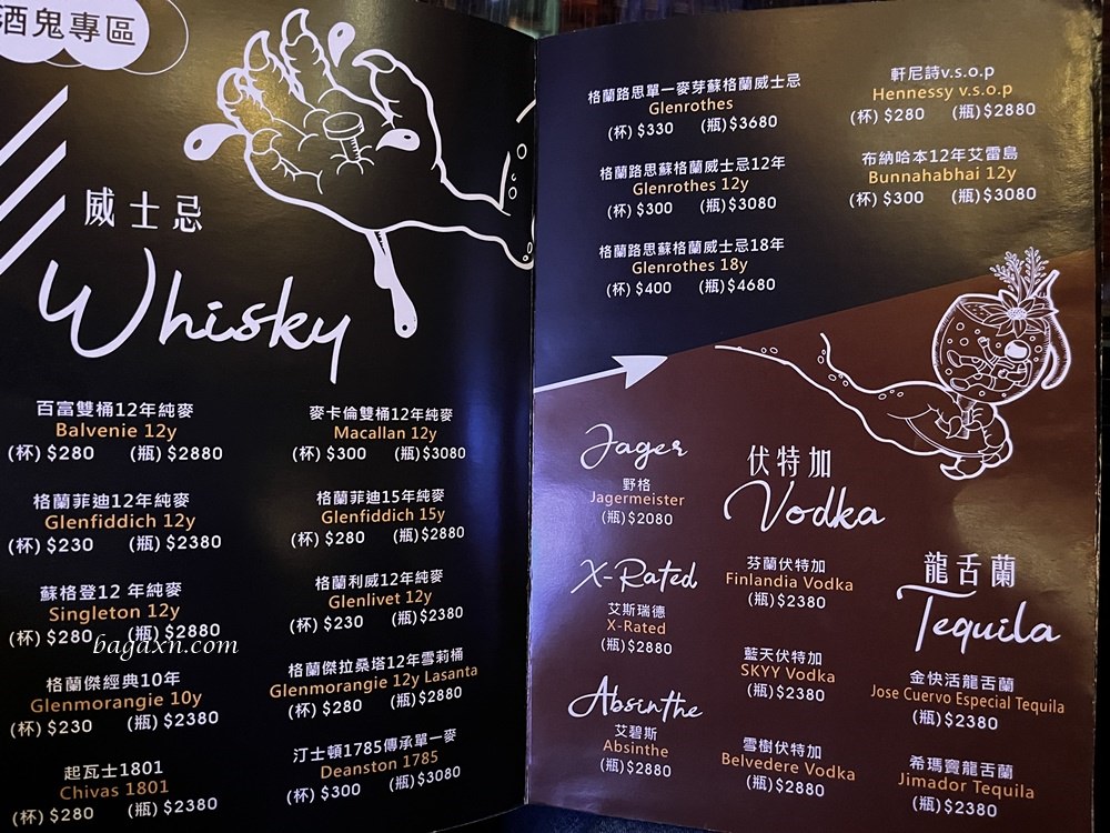 台南餐酒館│NEST餐廳酒吧。出餐快且不錯吃，氣氛很好適合小酌