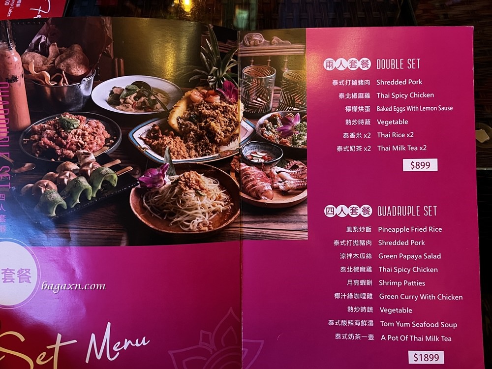台南餐酒館│NEST餐廳酒吧。出餐快且不錯吃，氣氛很好適合小酌