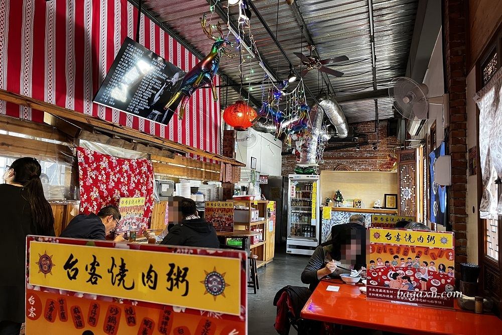 台中南屯│台客燒肉粥-五權店。銅板價古早味飯食，肥肥滷肉飯和燒肉粥都很好吃