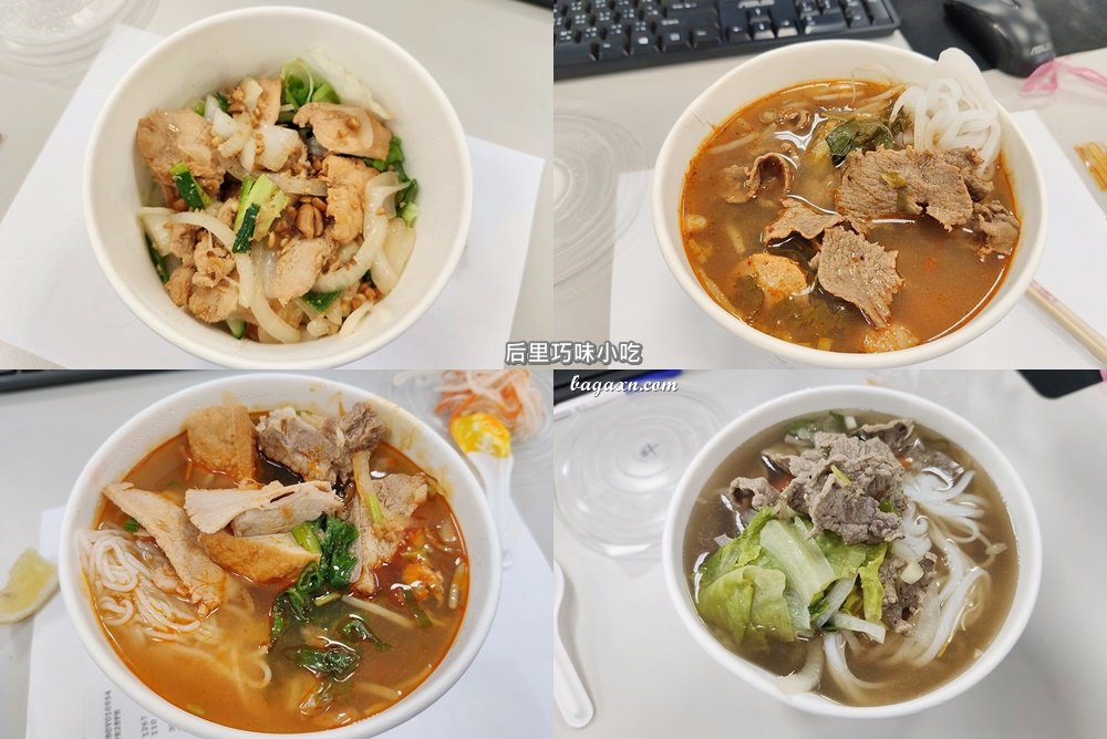 后里巧味小吃│料多味美的越南料理，乾拌或湯麵都很好吃!