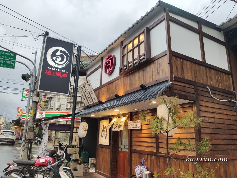 后里燒肉│旬。極上燒肉：牛肉品項多且厚度夠，服務不錯上菜速度快