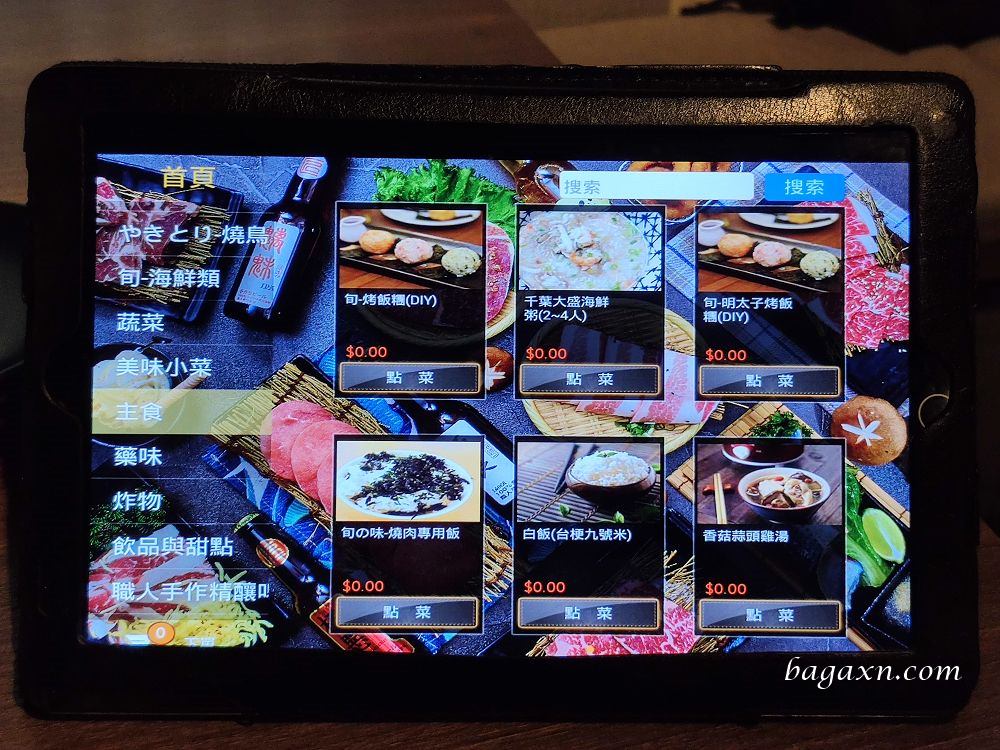 后里燒肉│旬。極上燒肉：牛肉品項多且厚度夠，服務不錯上菜速度快