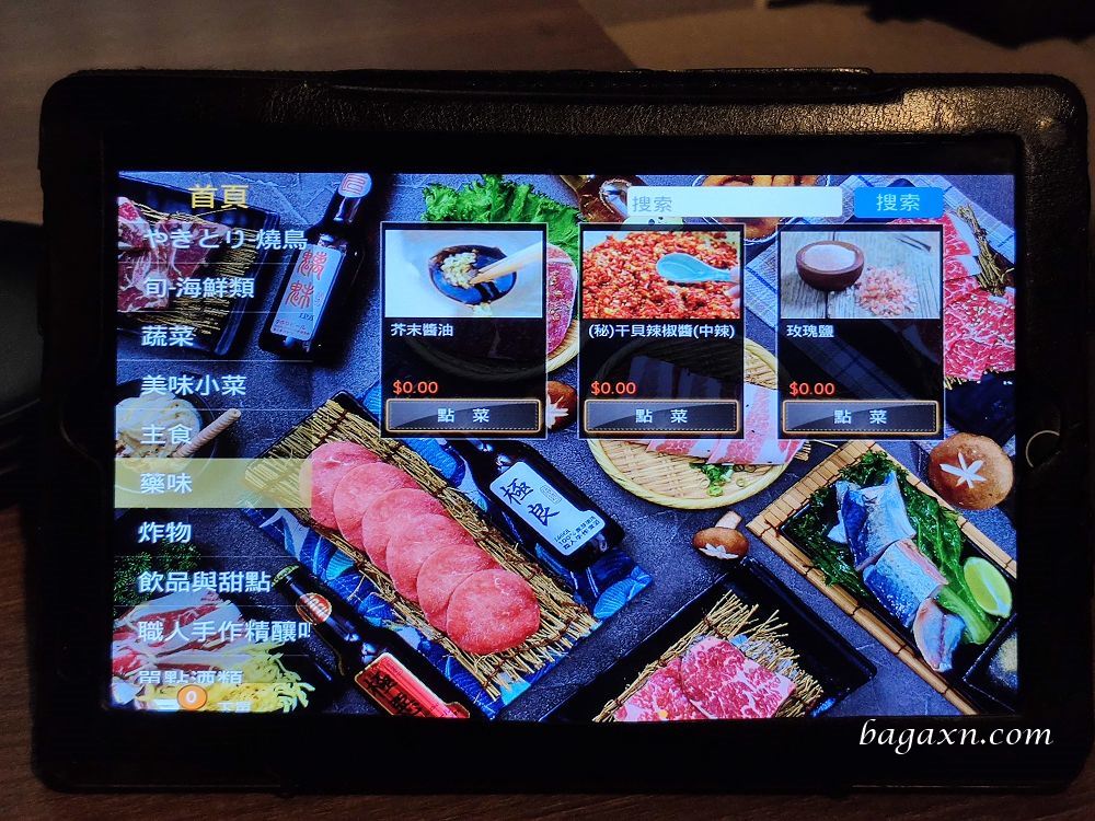 后里燒肉│旬。極上燒肉：牛肉品項多且厚度夠，服務不錯上菜速度快