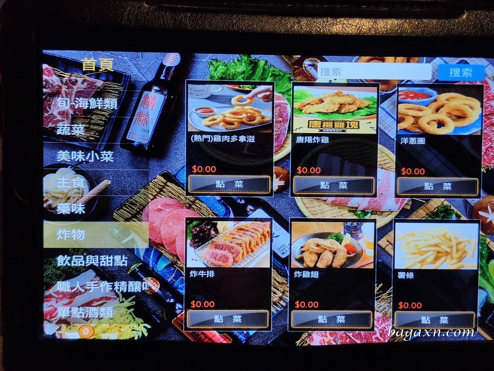 后里燒肉│旬。極上燒肉：牛肉品項多且厚度夠，服務不錯上菜速度快