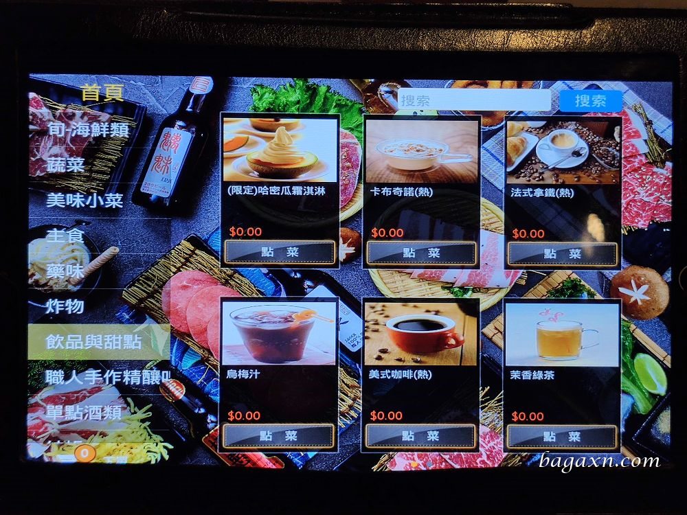 后里燒肉│旬。極上燒肉：牛肉品項多且厚度夠，服務不錯上菜速度快