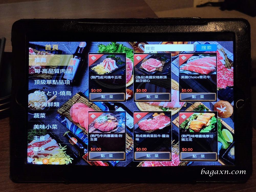 后里燒肉│旬。極上燒肉：牛肉品項多且厚度夠，服務不錯上菜速度快