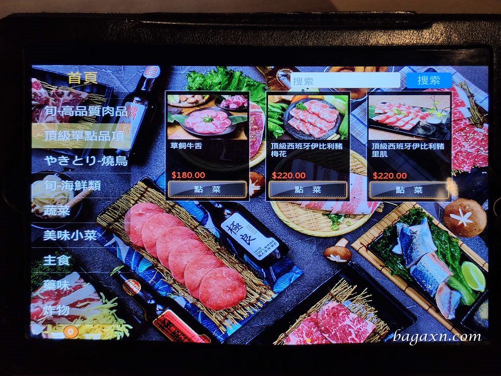 后里燒肉│旬。極上燒肉：牛肉品項多且厚度夠，服務不錯上菜速度快